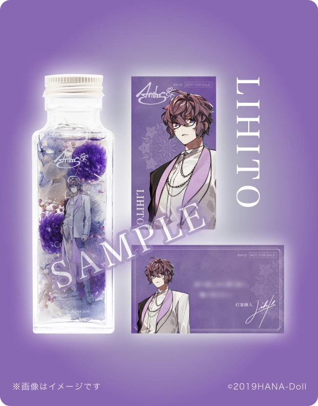 華Doll*ハーバリウムセット