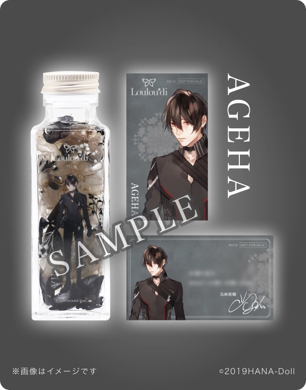 華Doll*ハーバリウムセット