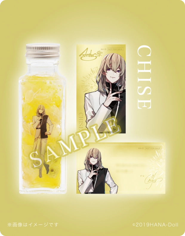 華Doll*ハーバリウムセット