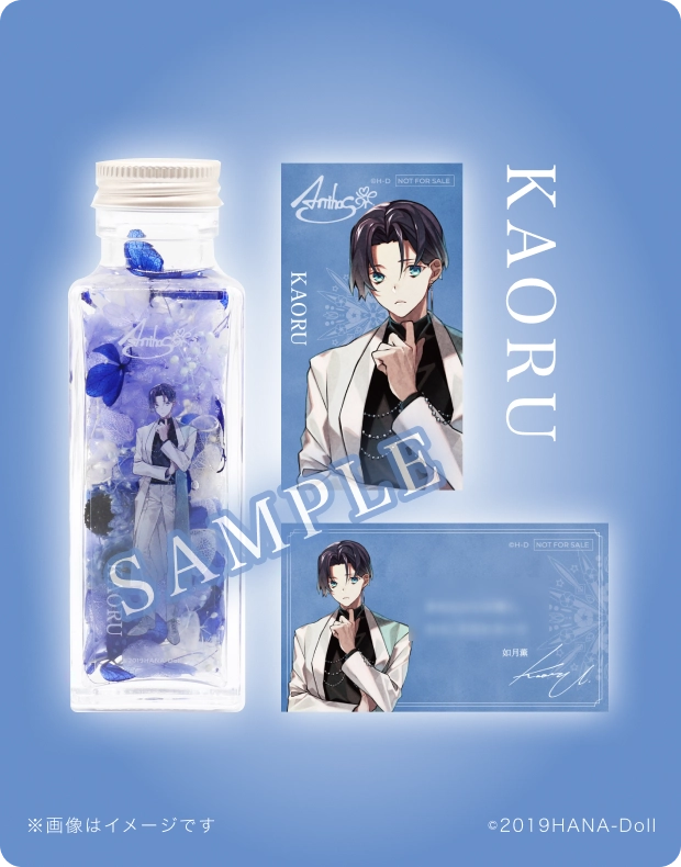 華Doll*ハーバリウムセット