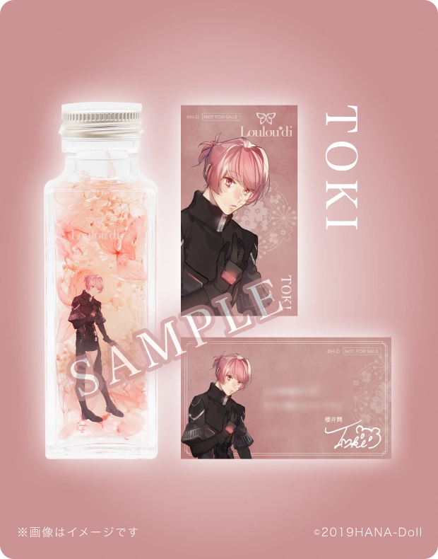 華Doll*ハーバリウムセット