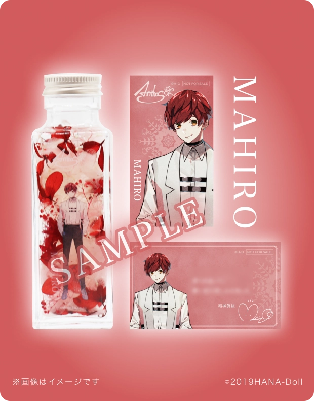 華Doll*ハーバリウムセット