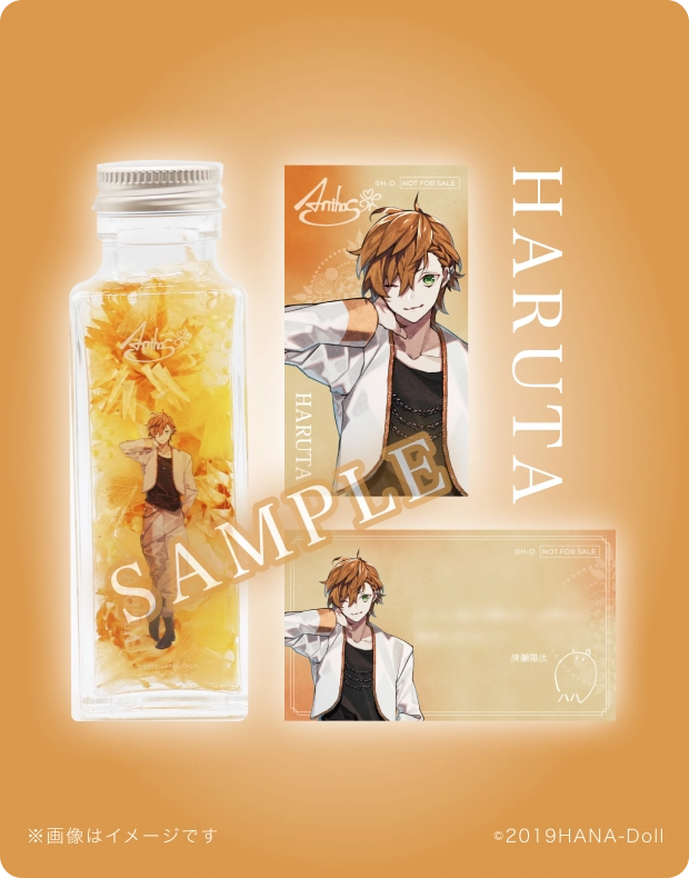 華Doll*ハーバリウムセット