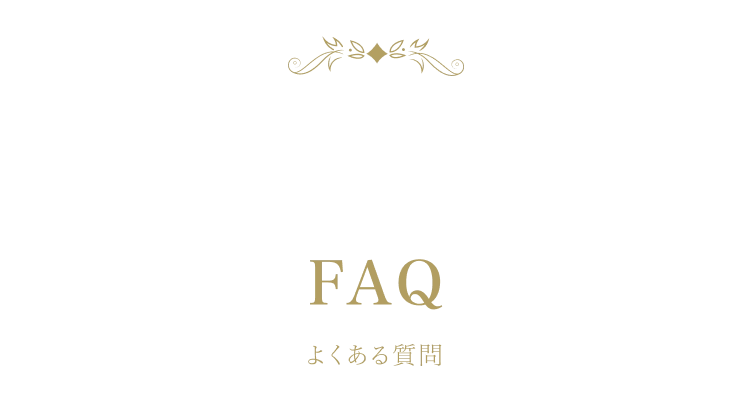 FAQ